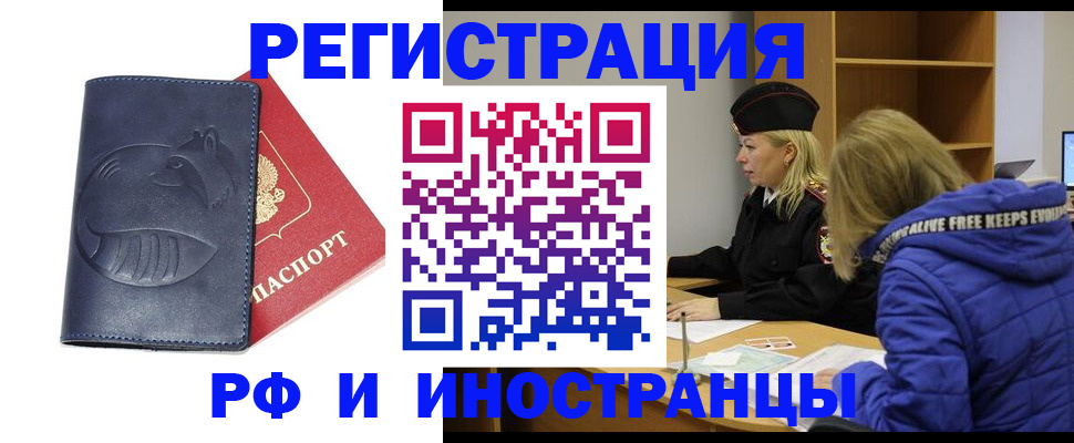 прописка поиск в Урени